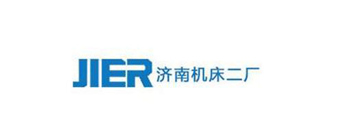 濟南機床二廠